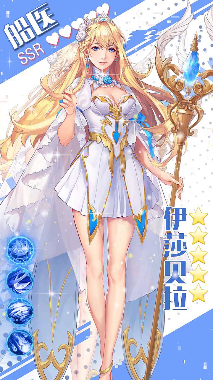 黎明航線(免費十連抽)