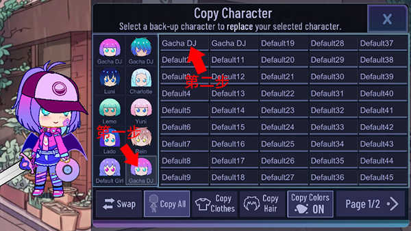 加查星云萬圣節(jié)正式版