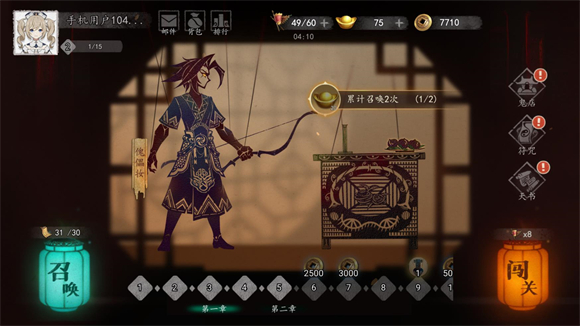 遺棄之地手游漢化版