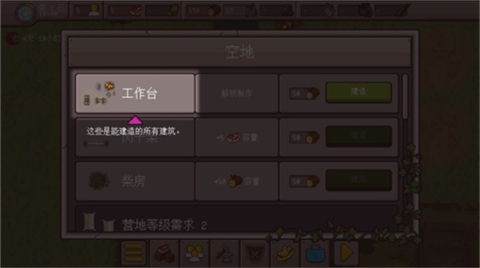 最終前手游哨終極版