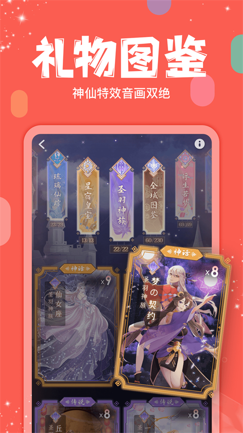 kilakila(克拉克拉)手機(jī)正版