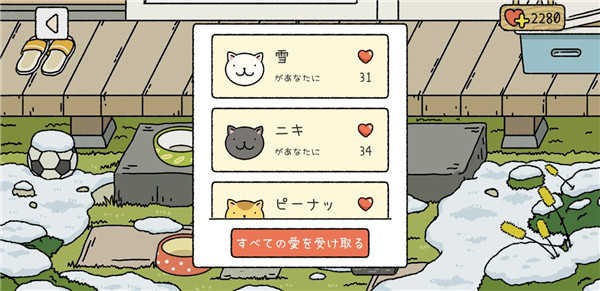 萌宅物語國際作弊版