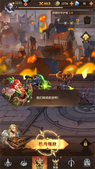 女武神戰(zhàn)紀(jì)