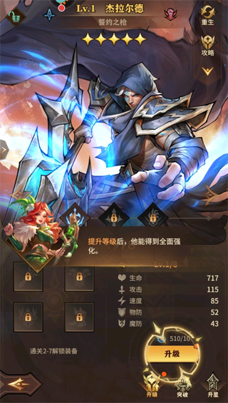 女武神戰(zhàn)紀(jì)