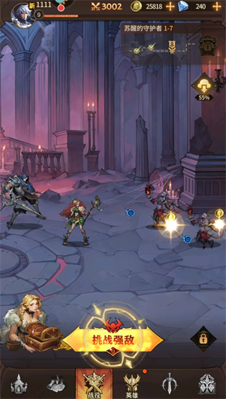 女武神戰(zhàn)紀(jì)