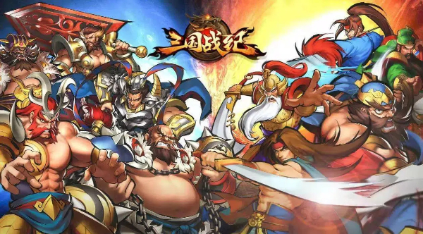 三國戰(zhàn)紀系列游戲合集-三國戰(zhàn)紀系列游戲大全-三國戰(zhàn)紀系列游戲下載