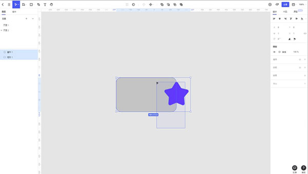 pixso協(xié)同設(shè)計