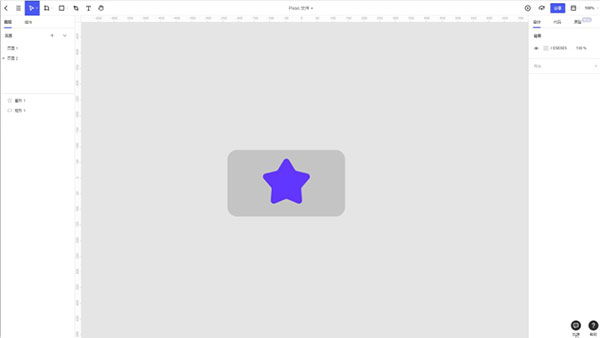 pixso協(xié)同設(shè)計