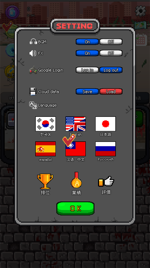 疫苗僵尸戰(zhàn)爭(zhēng)