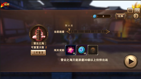 刺客傳說內(nèi)置MOD菜單內(nèi)購版