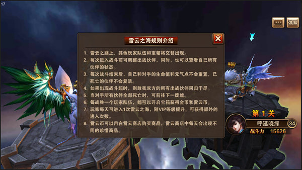 刺客傳說內(nèi)置MOD菜單內(nèi)購版