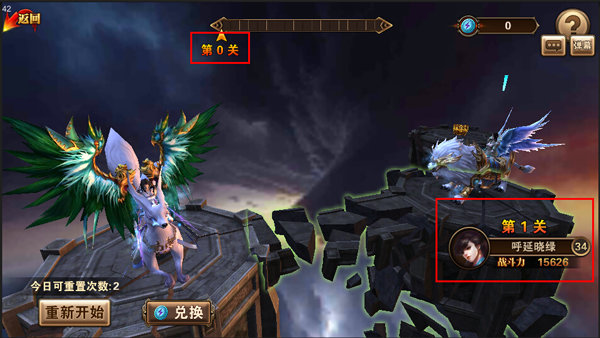 刺客傳說內(nèi)置MOD菜單內(nèi)購版