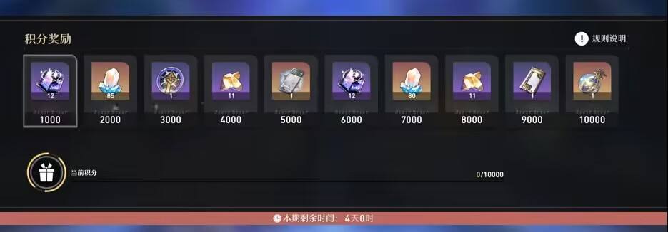 崩壞星穹鐵道國際服最新正版