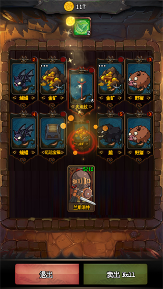 隨機(jī)地牢無盡冒險(xiǎn)