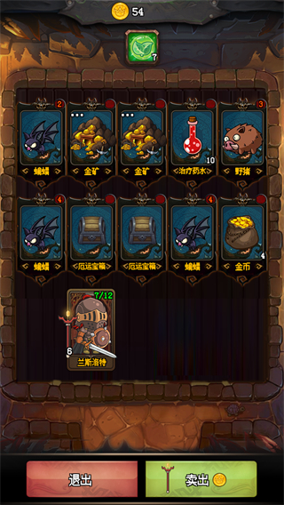 隨機(jī)地牢無盡冒險(xiǎn)