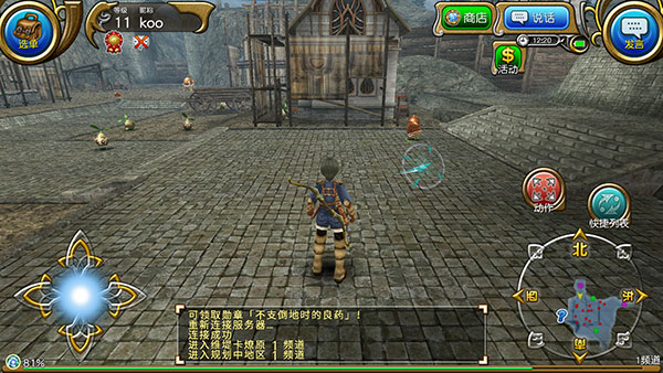 托拉姆物語國際服最新版