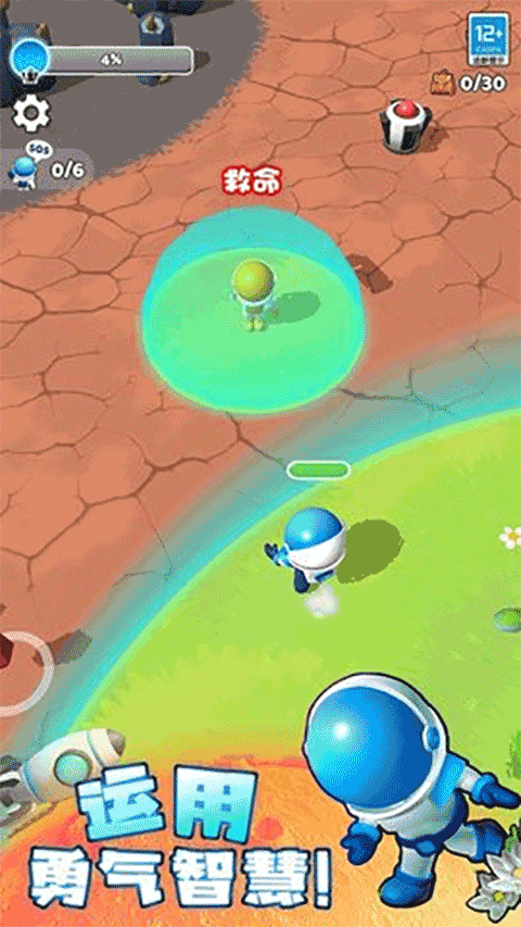 星球探險(xiǎn)家