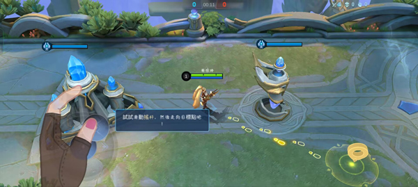 移動(dòng)傳說(shuō)