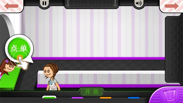 老爹冰淇淋店最新豪華版