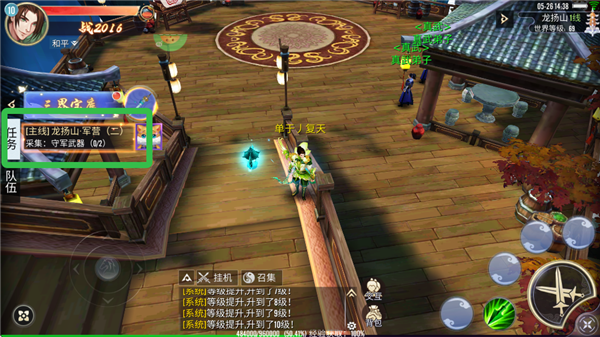 云墨劍舞0.1折正式版(含更新大全)