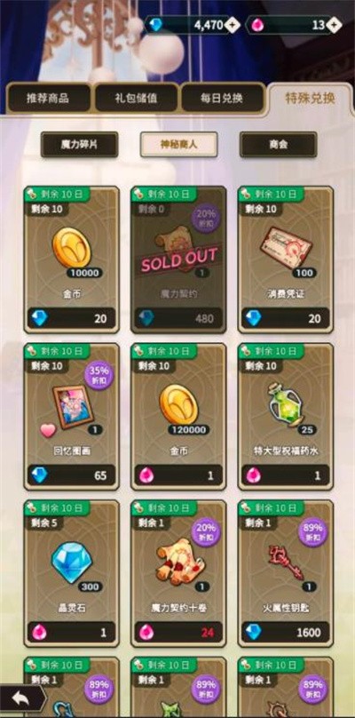 新世界狂歡手機(jī)正式版