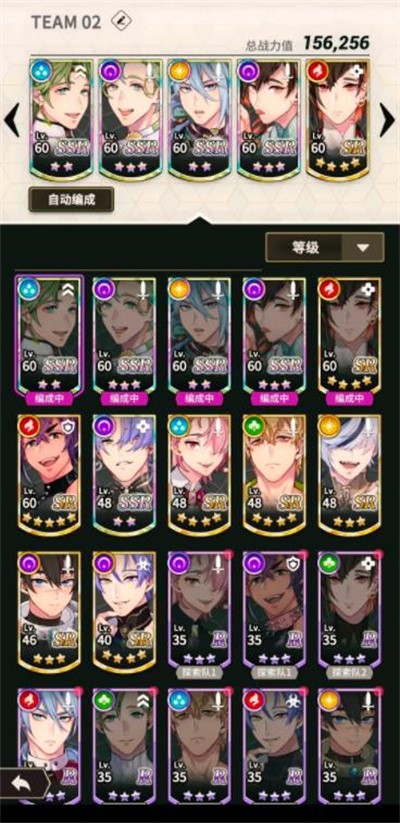 新世界狂歡手機(jī)正式版