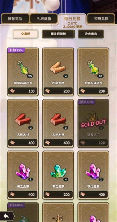 新世界狂歡手機(jī)正式版