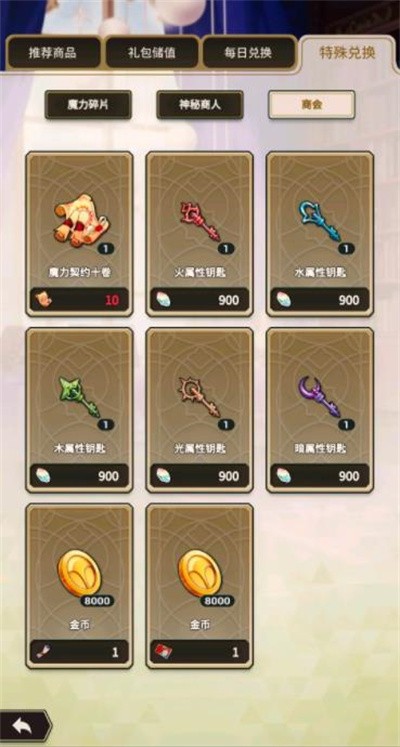 新世界狂歡手機(jī)正式版