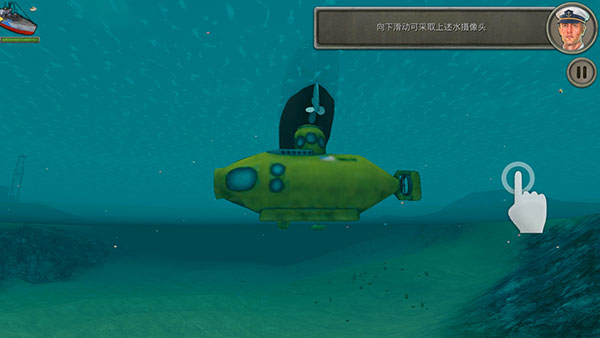 敵方水域潛艇與戰(zhàn)艦