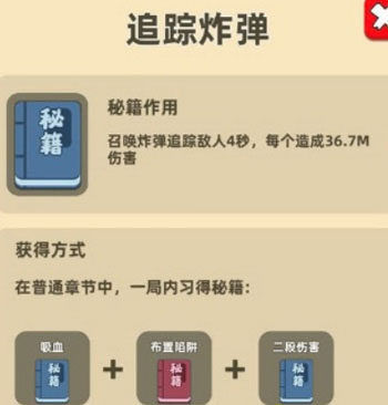 我功夫特牛2025