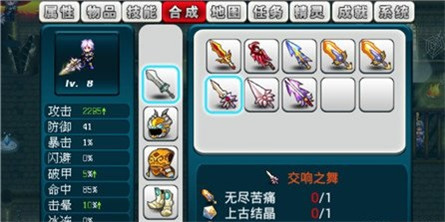 諸神戰(zhàn)紀(jì)2死神歸來