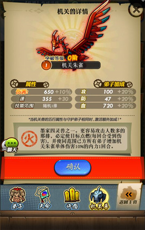 秦時明月卡牌版