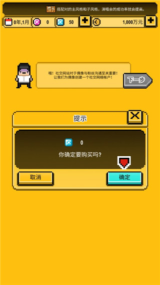 星光創(chuàng)造營中文正版