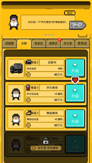 星光創(chuàng)造營中文正版