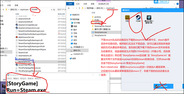 pcstory蘑菇下載器