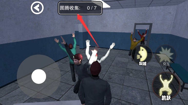 恐怖逃離生存手游漢化版