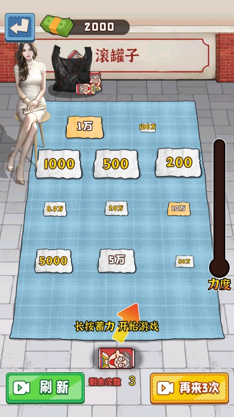 沉浸式生活游戲