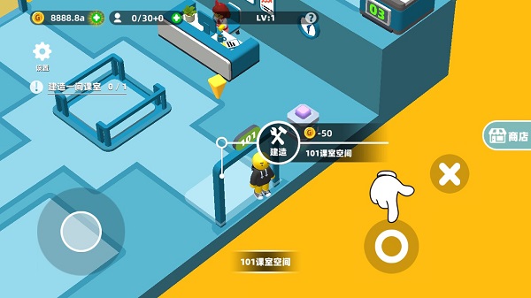 超能培訓(xùn)班手游