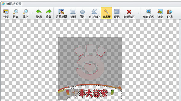isee圖片專(zhuān)家