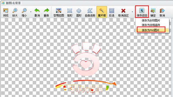 isee圖片專(zhuān)家
