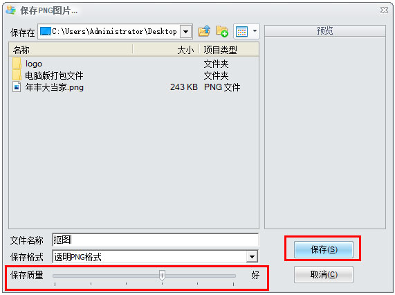 isee圖片專(zhuān)家