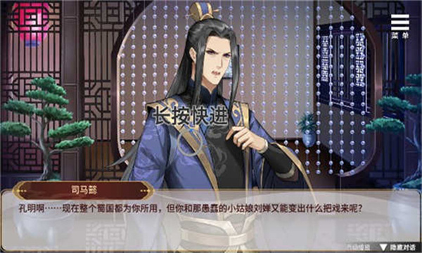 劉嬋養(yǎng)成計(jì)劃手游正式版