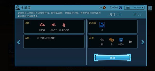 飛躍星球手游內(nèi)購版