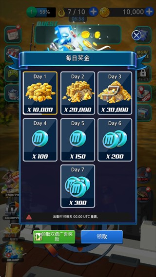 釣魚胡克全解鎖內(nèi)購版