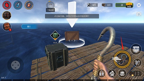 海洋游獵生存官方中文版