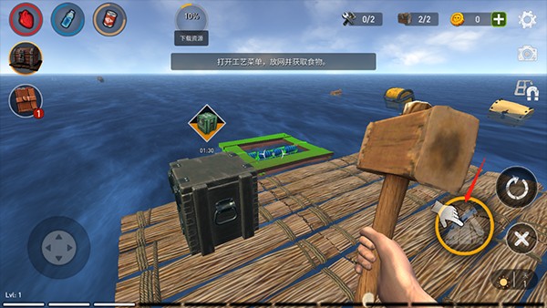 海洋游獵生存官方中文版