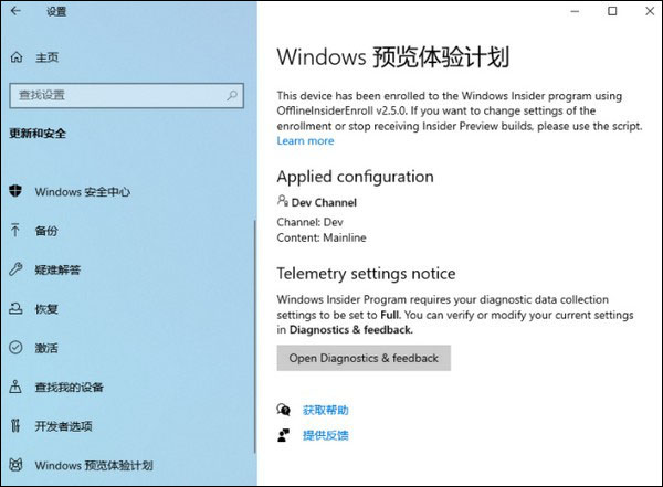 小馬win11升級(jí)助手