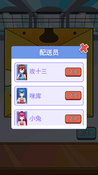 老鄉(xiāng)你要啥