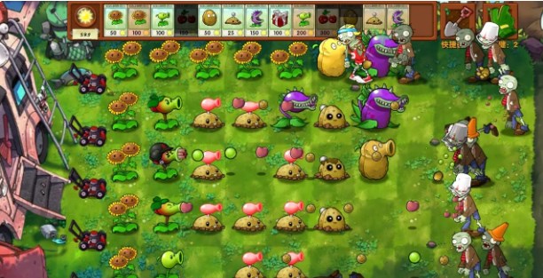 植物大戰(zhàn)僵尸融合3.0新版