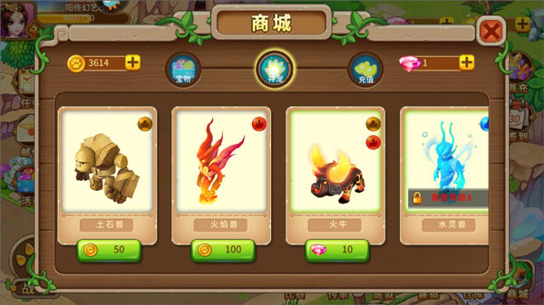 神寵大作戰(zhàn)2手游